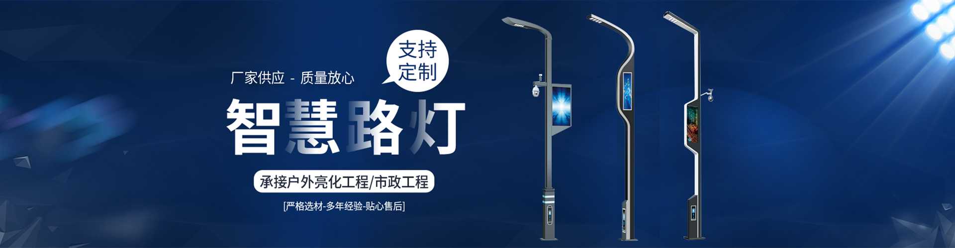 澄城县太阳能路灯定制厂家