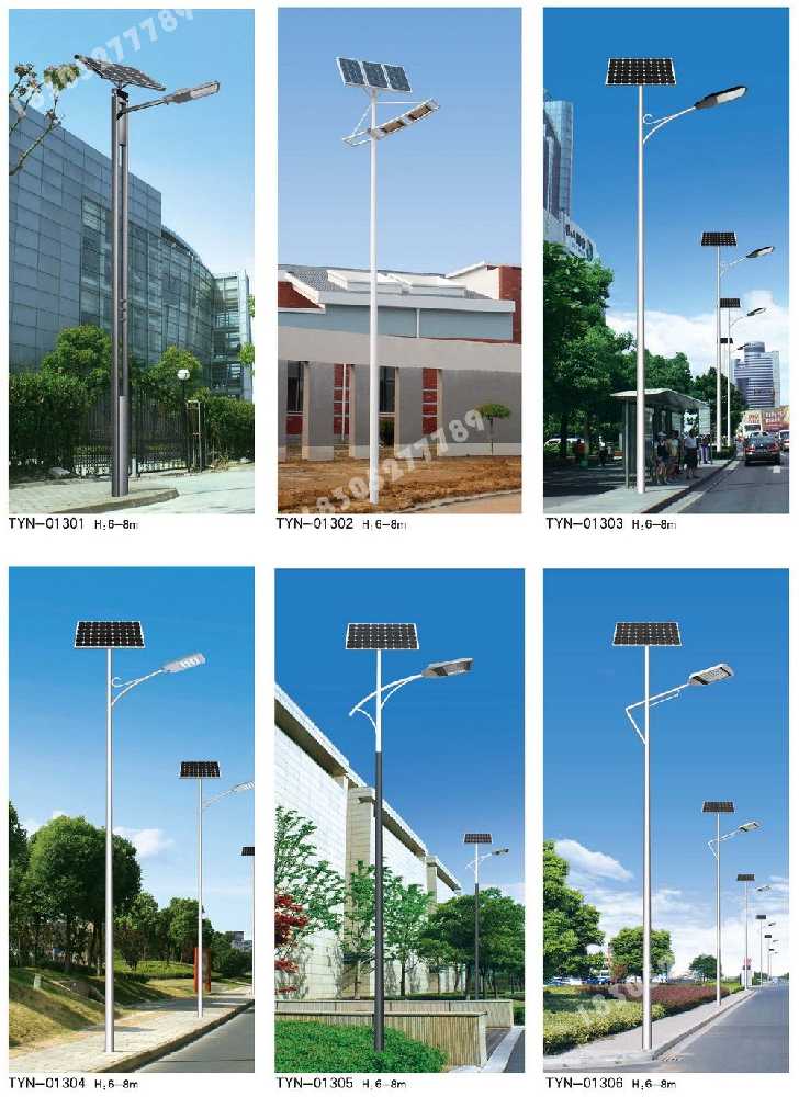 澄城县市政道路太阳能路灯